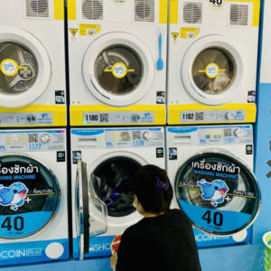 WashCoin Plus สาขา LPN รามอินทรา-นวมินทร์ อาคาร A