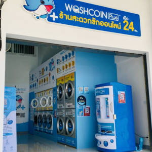 WashCoin Plus เดอะคิทท์ ลำลูกกา คลอง 2