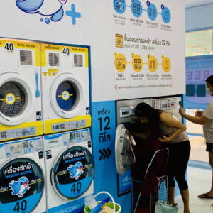 WashCoin Plus สาขา LPN รามอินทรา-นวมินทร์ อาคาร A